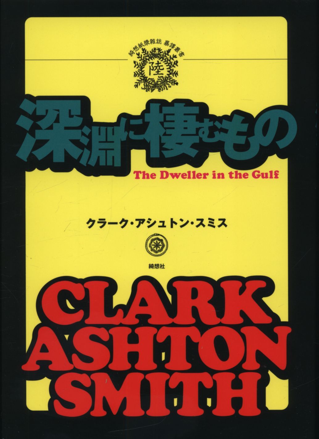 教科書など ドイツ語I('23) (放送大学教材 9220)