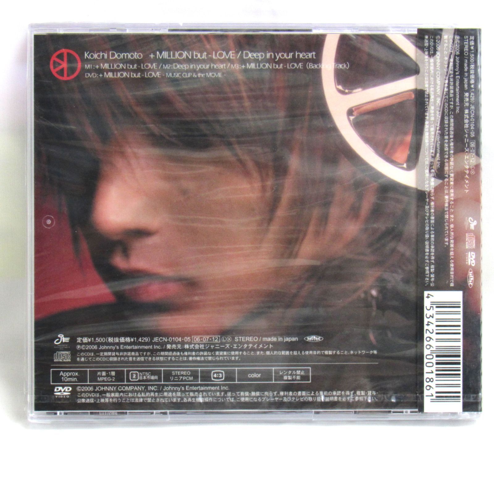 KinKikids DVDまとめ売り KinKi Kids LIVE DVD 5点まとめ売り