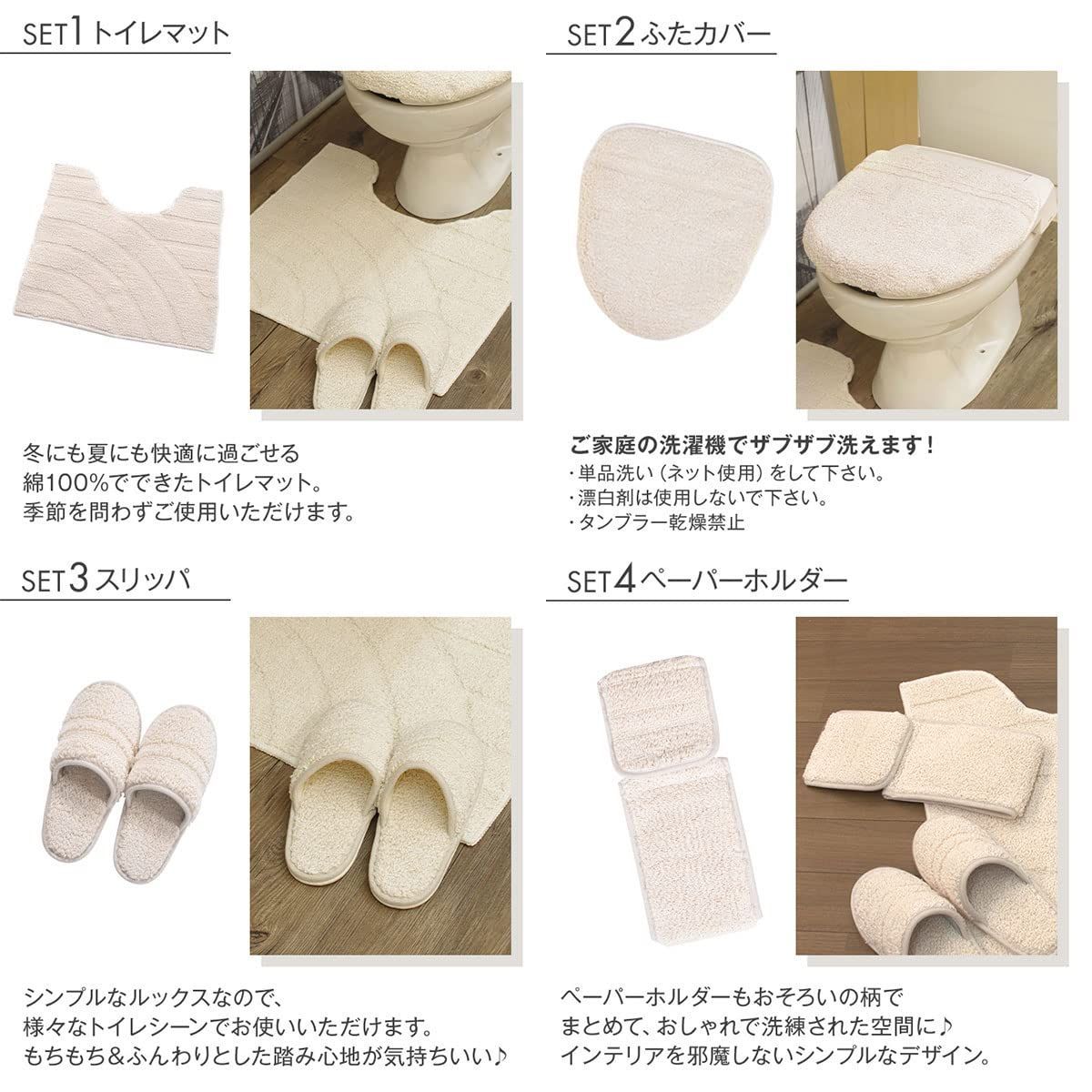 滑り止め |