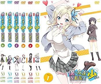 【中古】「非常に良い」僕は友達が少ないNEXT 全6巻セット [マーケットプレイス Blu-rayセット] 中古】「非常に良い」僕は友達が少ない NEXT [レンタル落ち] 全6巻