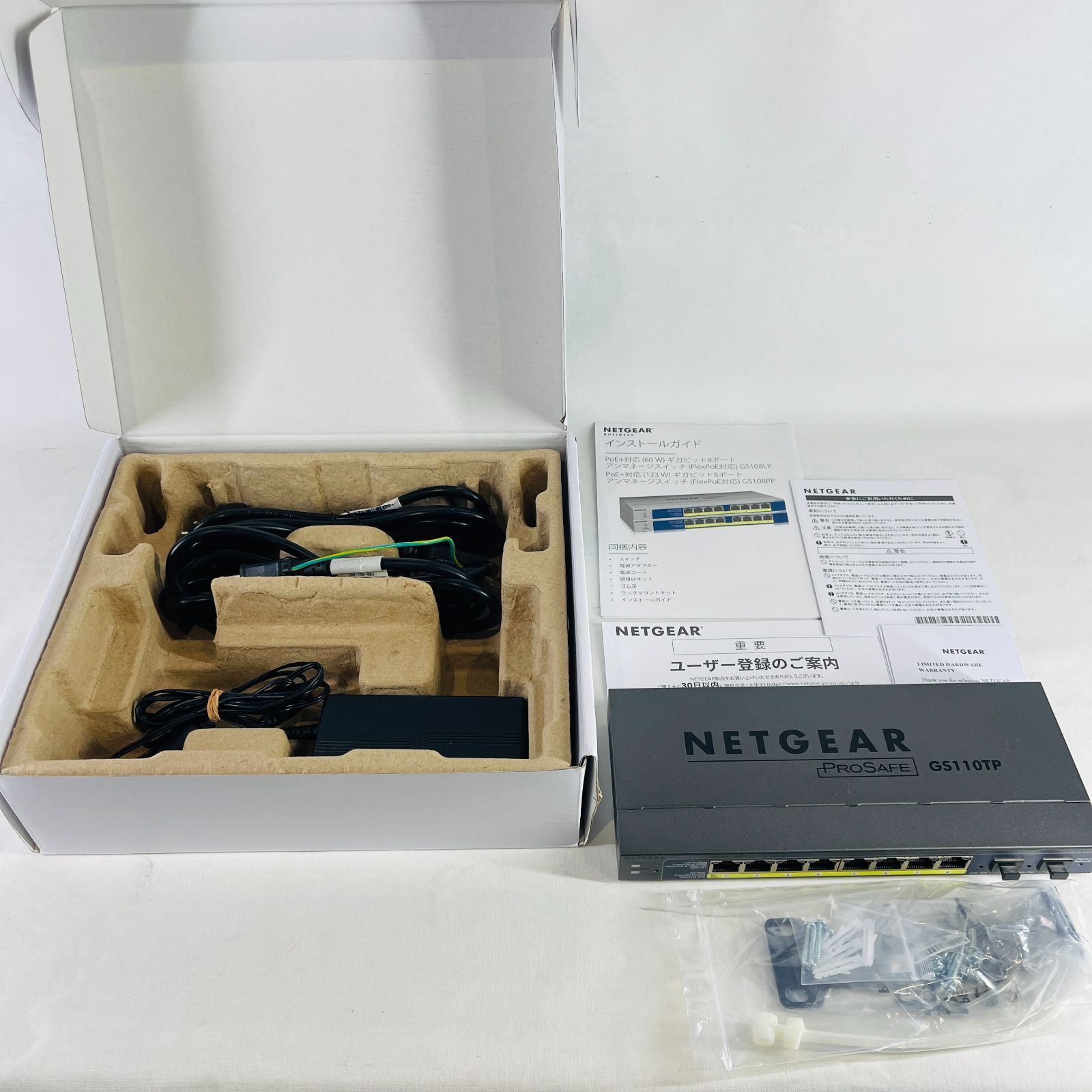 ネットギア NETGEAR スイッチングハブ 8ポート 1G (SFPx2) PoE+ (55W