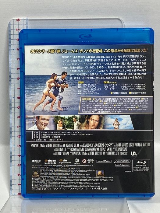 【中古】 君が体当りする００７の冒険 ２/近代映画社/Ｒ．Ｌ．スタイン Amazon.co.jp: 007は二度死ぬ アルティメット・エディション