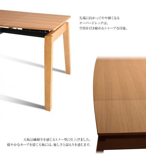天然木 オーク