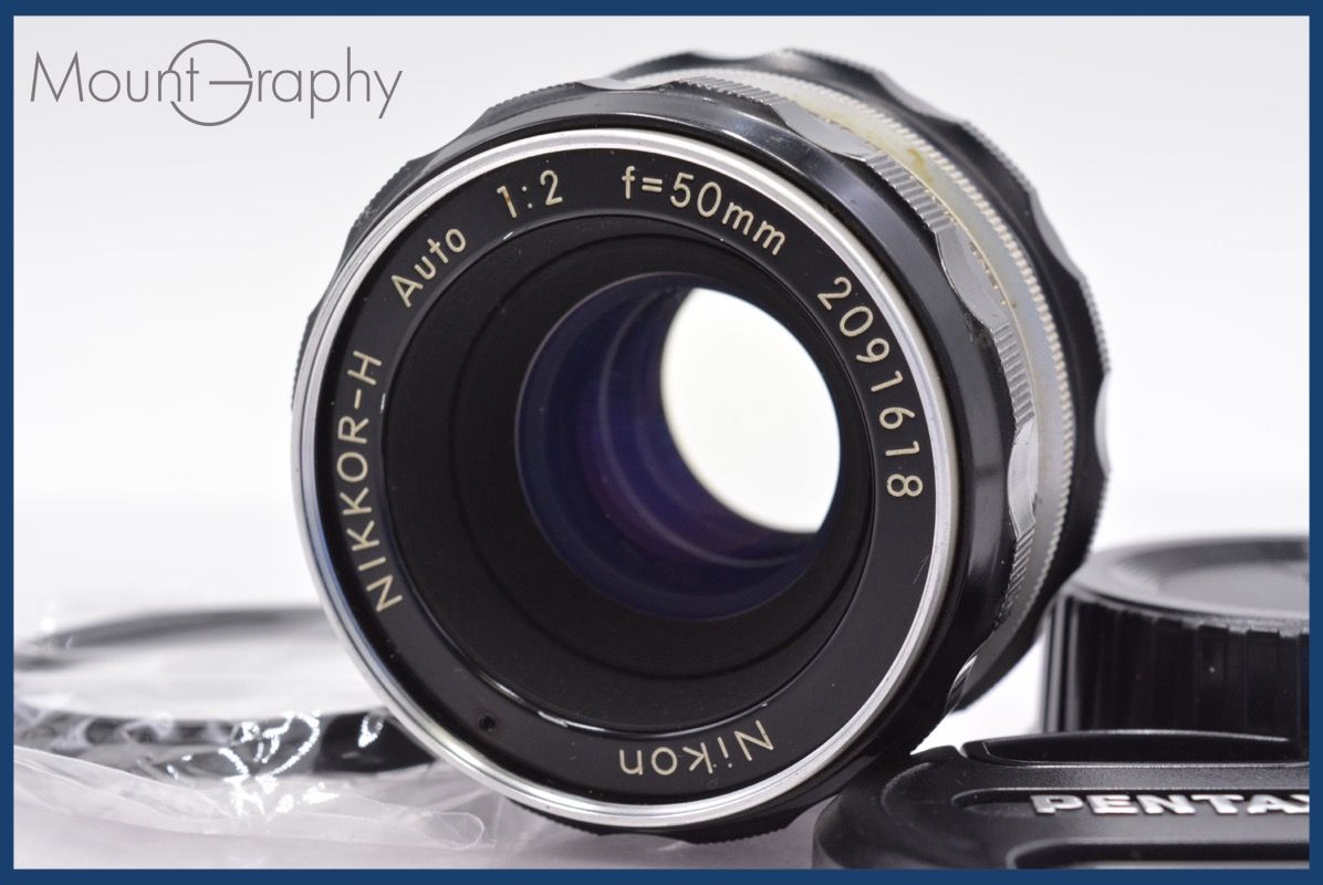実用 ニコン Nikon NIKKOR-H Auto 50mm F2 非Ai 前後キャップ-レンズフィルター付 同梱可 yk5116