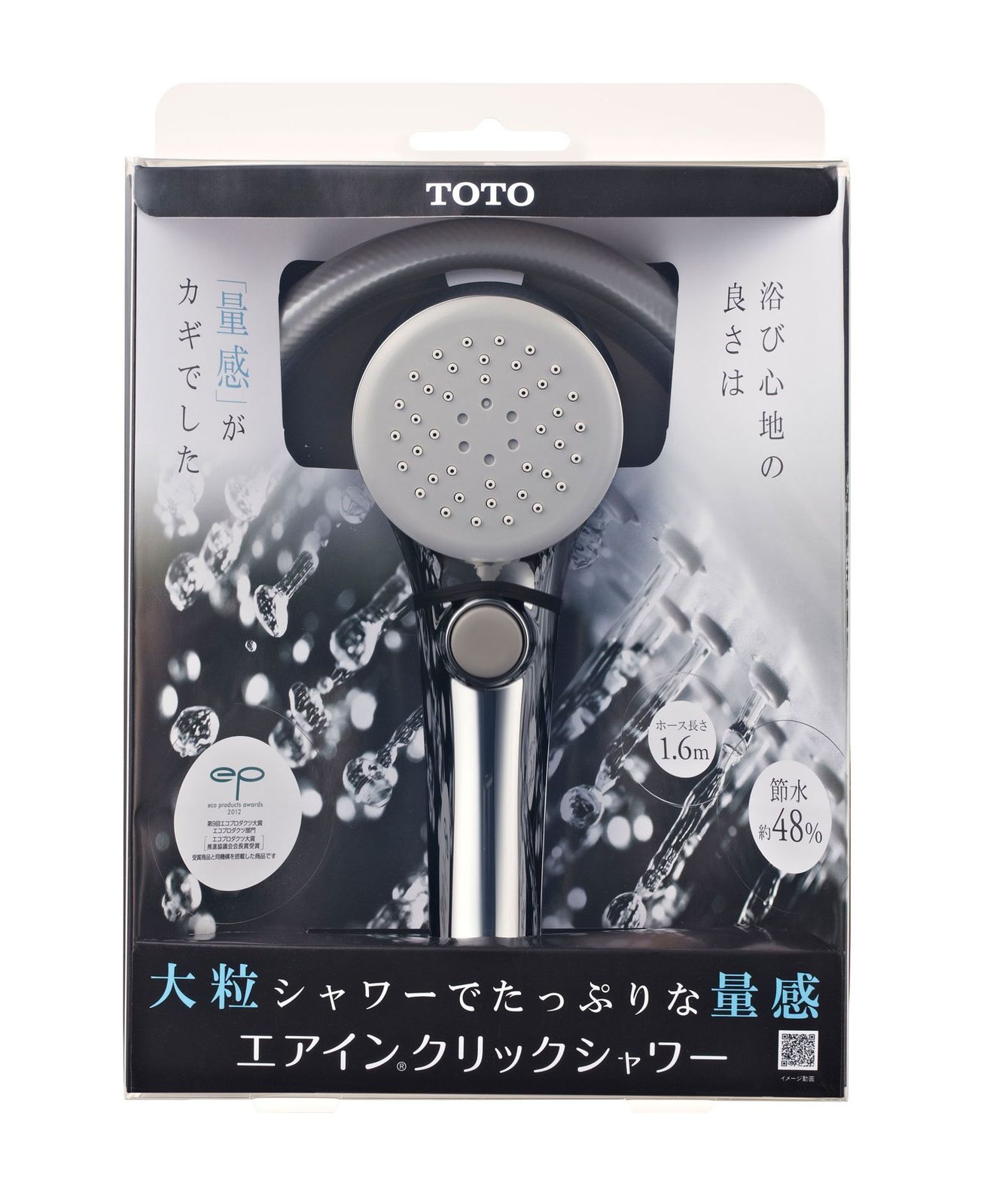 クリックシャワーヘッド メッキ丸型