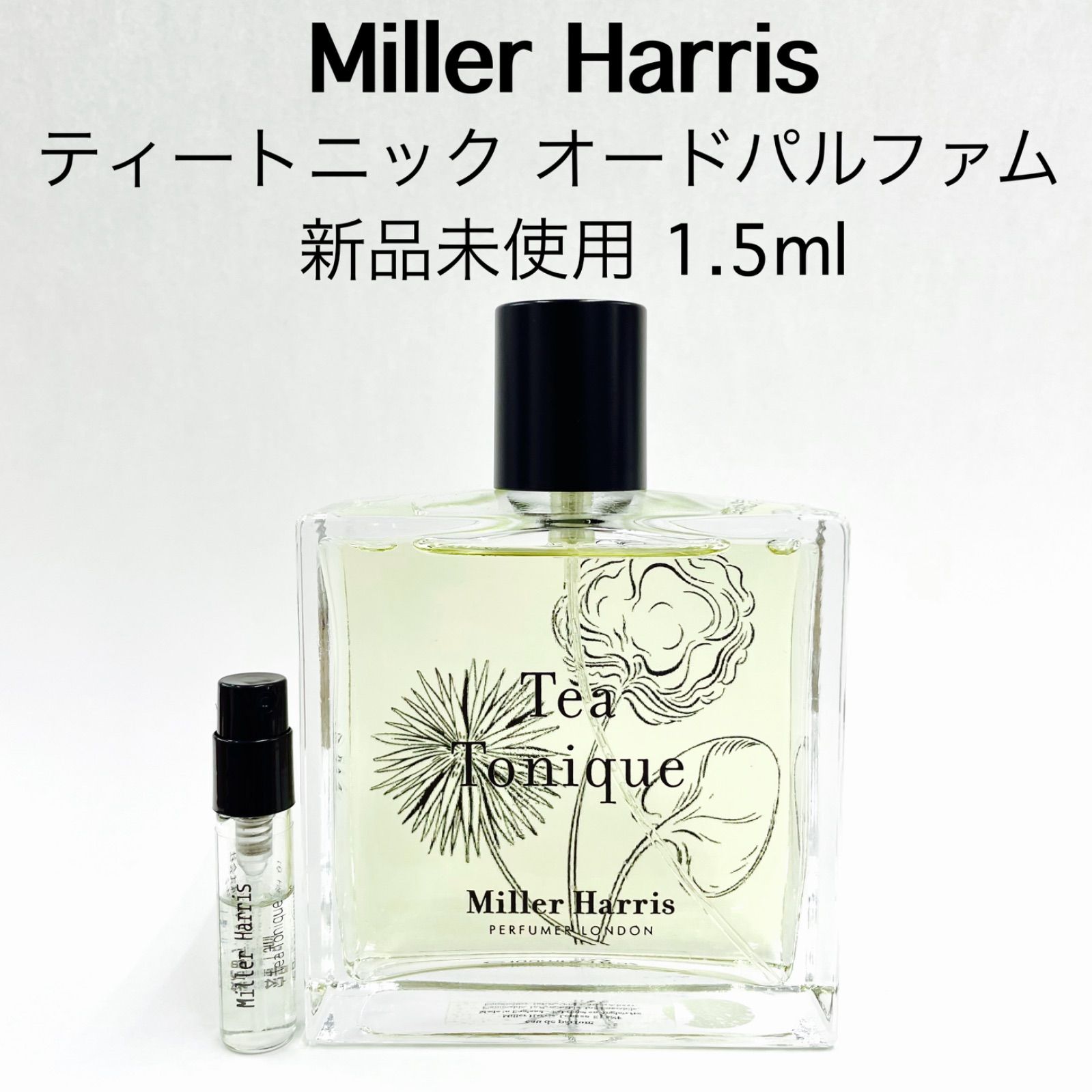 Miller Harris ティートニック 50ml - 香水(ユニセックス)