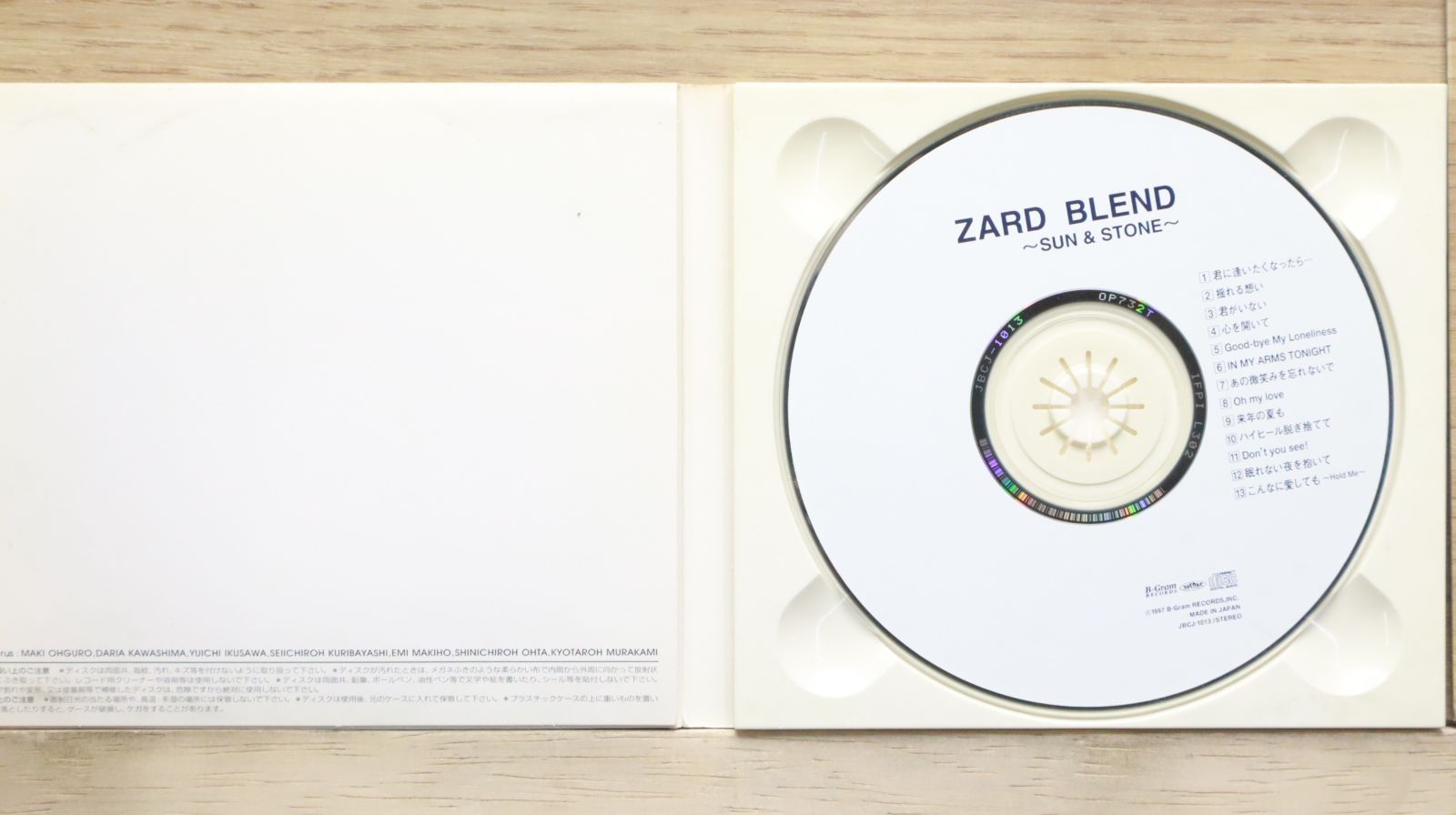 国内盤CD☆ザード/ZARD□ ZARD BLEND～SUN&STONE 【JBCJ1013