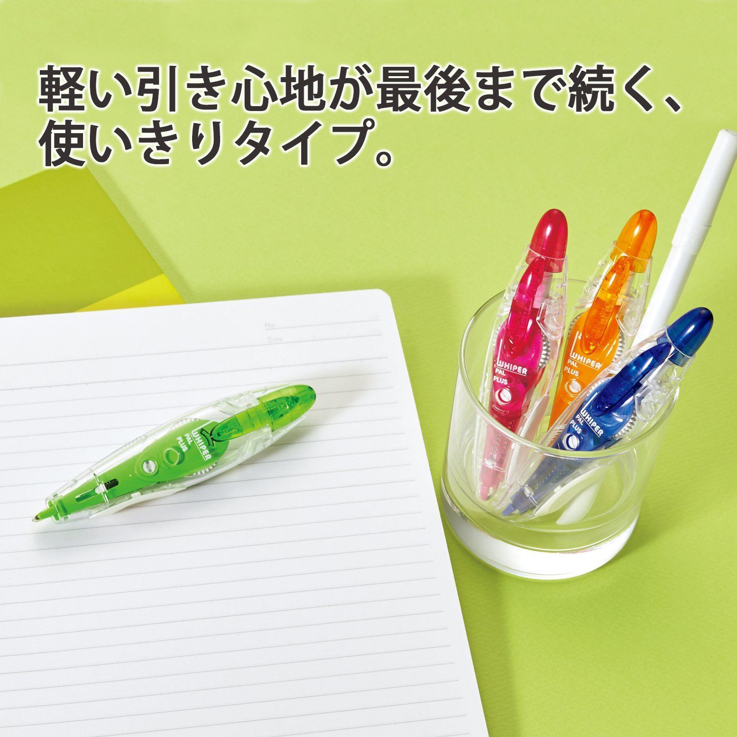  ホワイパー パル テープ幅 修正テープ 5 mm 使い捨て プラス パック ブルー PLUS 47 598 消しゴム 筆記具