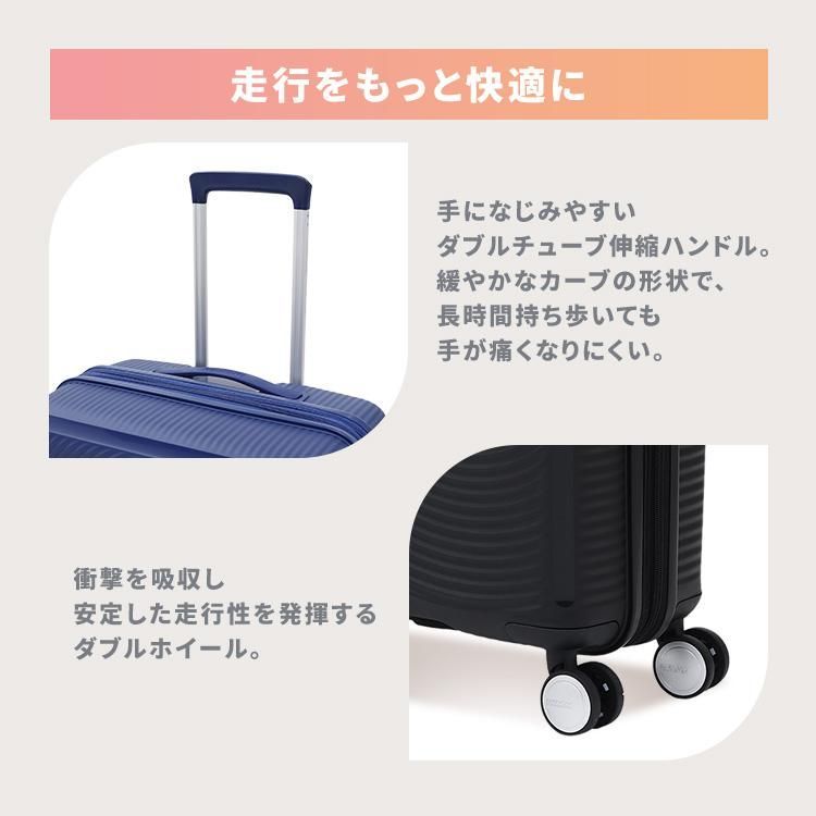スーツケース アメリカンツーリスター