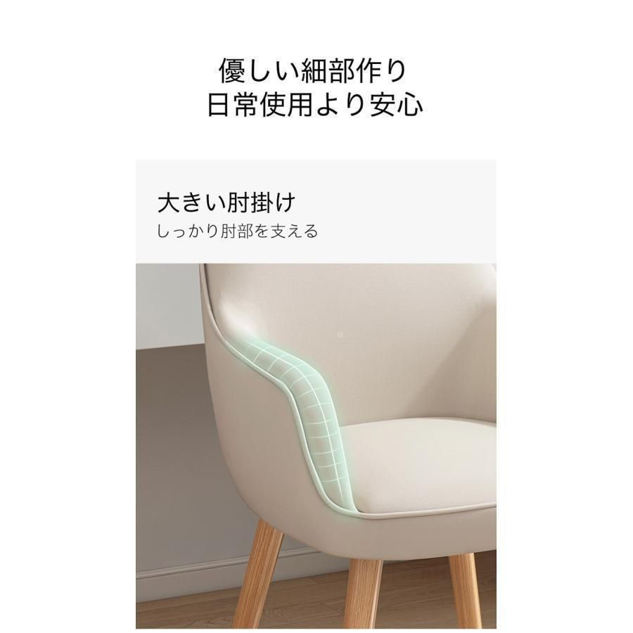 回転チェア チェア