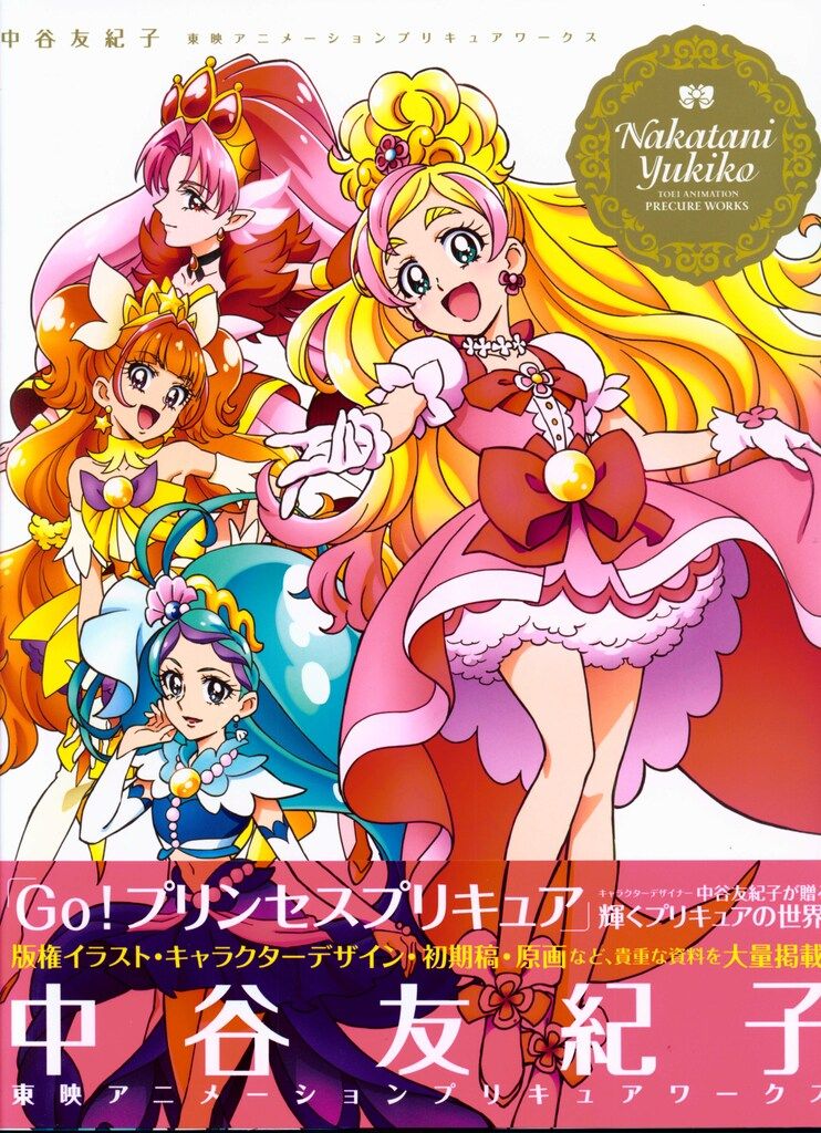 パグ愛好家必見！PUG・置物&ぬいぐるみ・30点以上まとめてセット