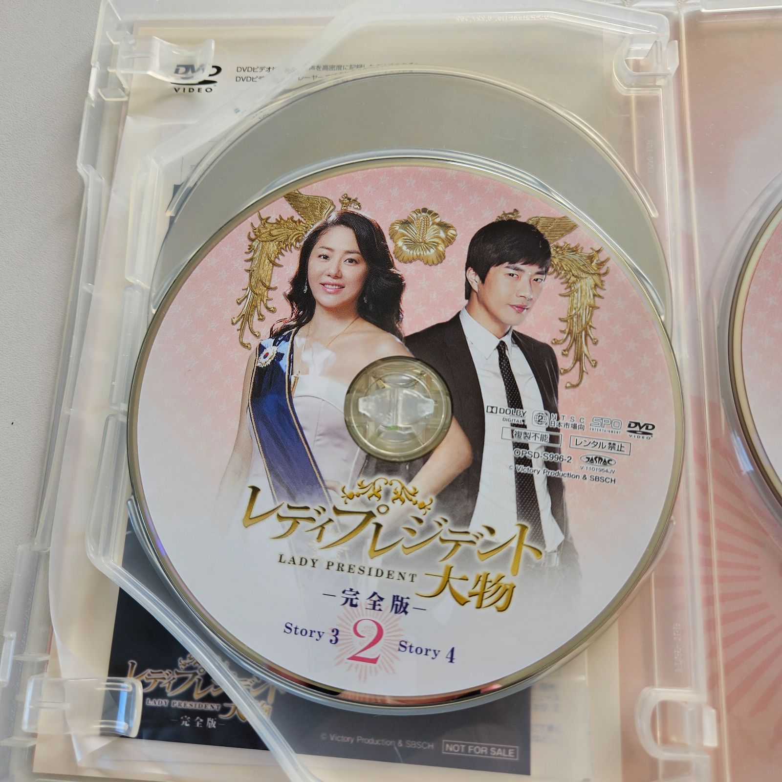 全巻セット】韓国ドラマDVD レディプレジデント～大物 完全版 全
