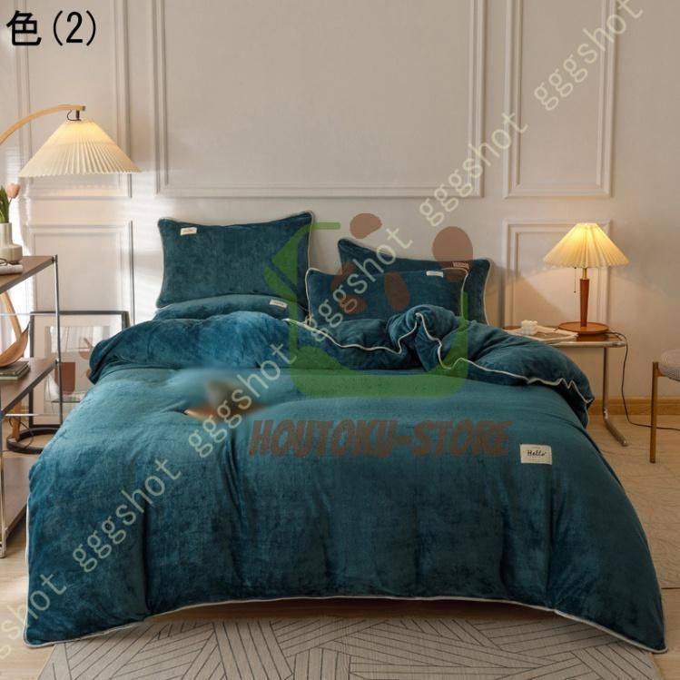 毛布カバー 羽毛布団カバー あったか布団カバー 掛け布団カバー 毛布 掛けふとんカバー 掛カバー 冬 掛け布団カバー シングル ダブル 防寒対策 洗濯可 暖かいCYB789