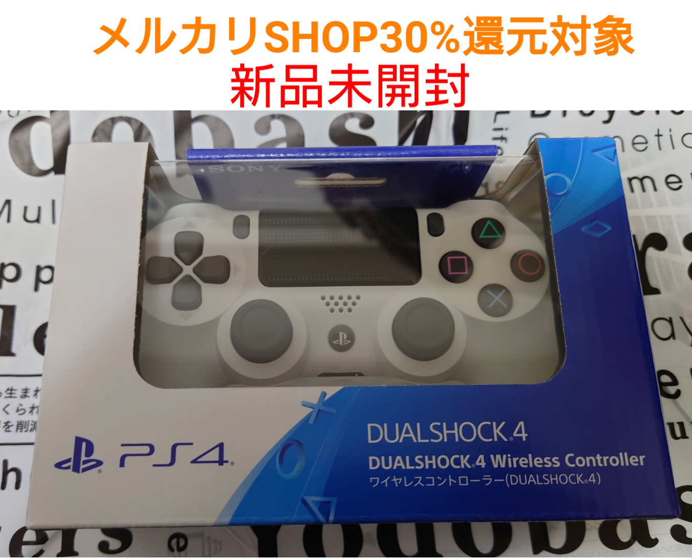 PS4 純正 コントローラー グレイシャー・ホワイト 白 - 通販