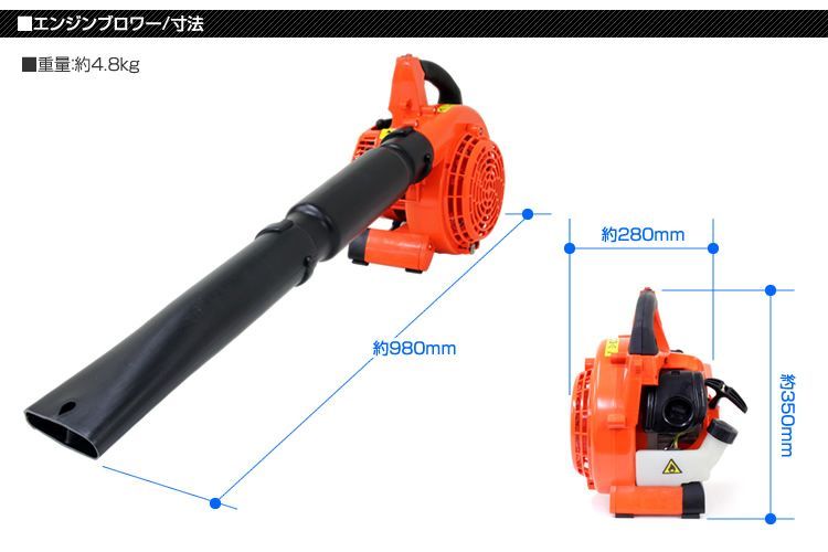 落ち葉 落葉掃除機