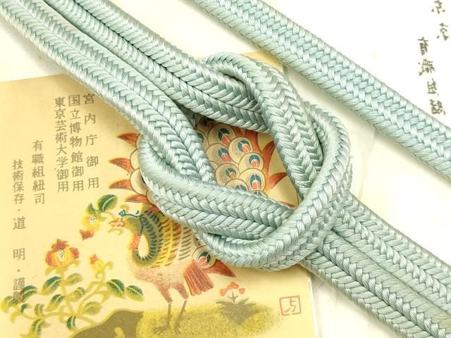 平和屋着物● 上 有職組紐道明 帯締め 冠組 白藍色 宮内庁御用 国立博物館御用 東京芸術大学御用 AABB7033ay