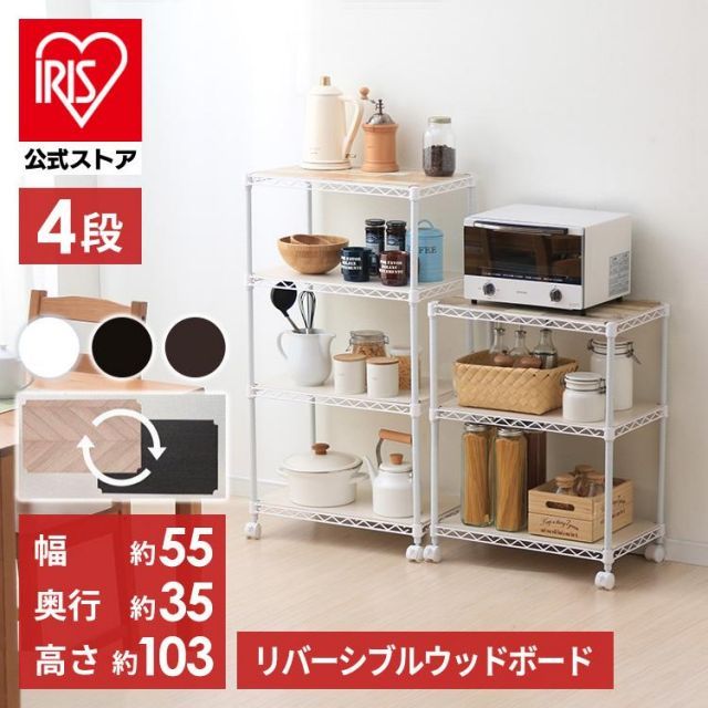 smoo FLAT Module Rack モジュールラック - ミルム 家具・インテリア