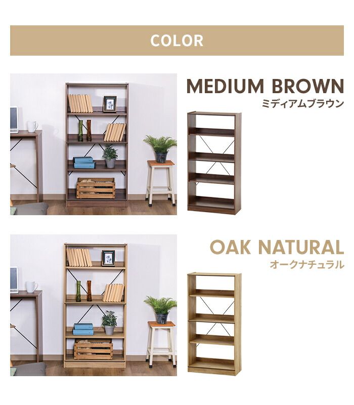 オープンラック