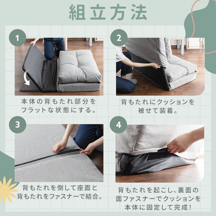 公式】ソファー 一人用 一人掛け コンパクト ソファ リクライニング