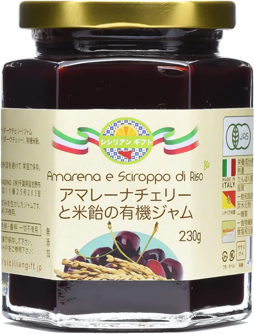 イタリア産 アマレーナと米飴の有機ジャム  230g 無添加・無農薬・非ペクチン-0