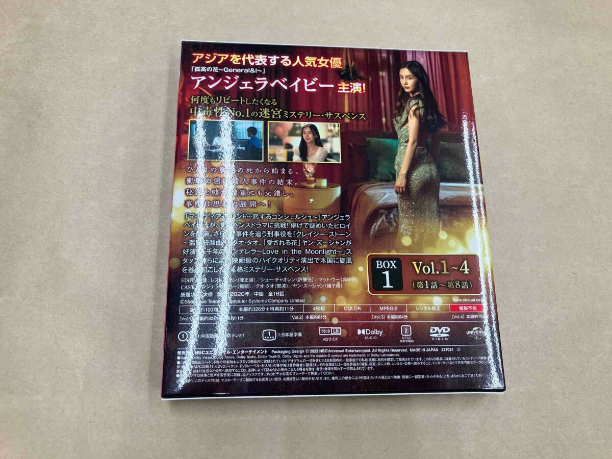 [新品] 摩天楼のモンタージュ~Horizon Tower~ DVD-SET1 Amazon.co.jp: 摩天楼のモンタージュ~Horizon Tower~ DVD-SET1