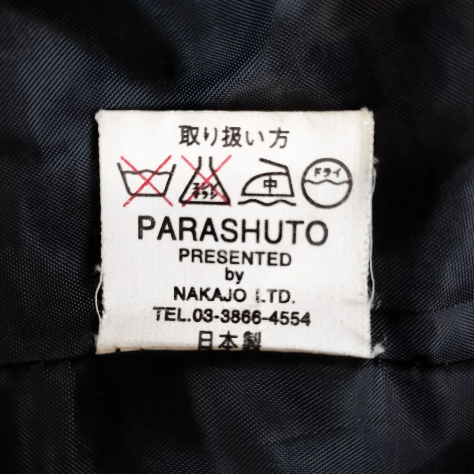 日本製】パラシュート PARASHUTO ファー ウールコート全商品ALL