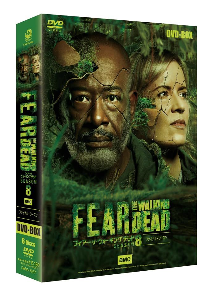 フィアー ザ ウォーキング デッド８ ファイナル シーズン DVD-BOX