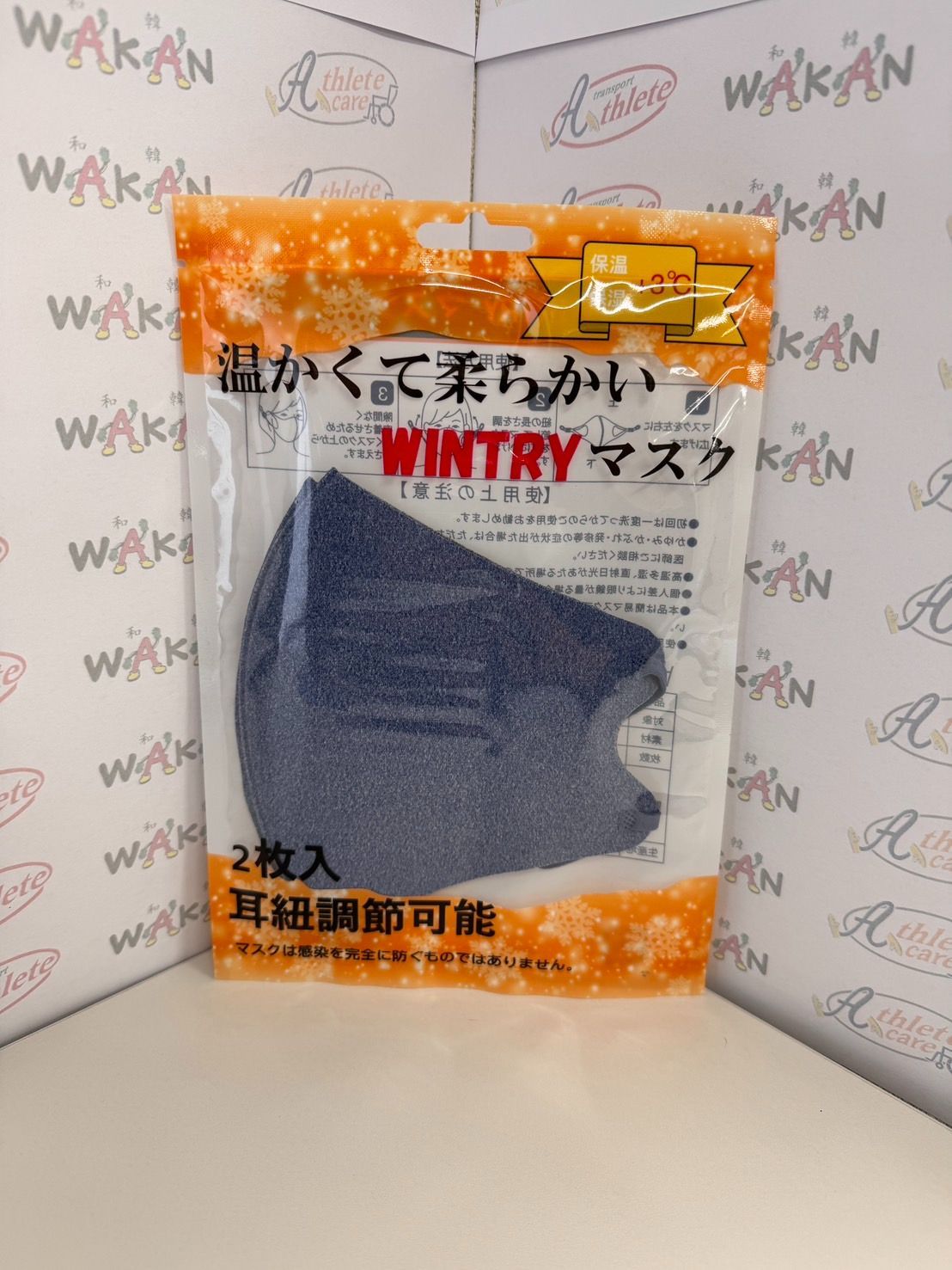 まとめ買いで30％OFF 温かくて柔らかいWINTRYマスク 2枚×100セット 耳紐調節 ネイビー