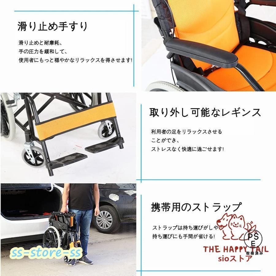 自走式