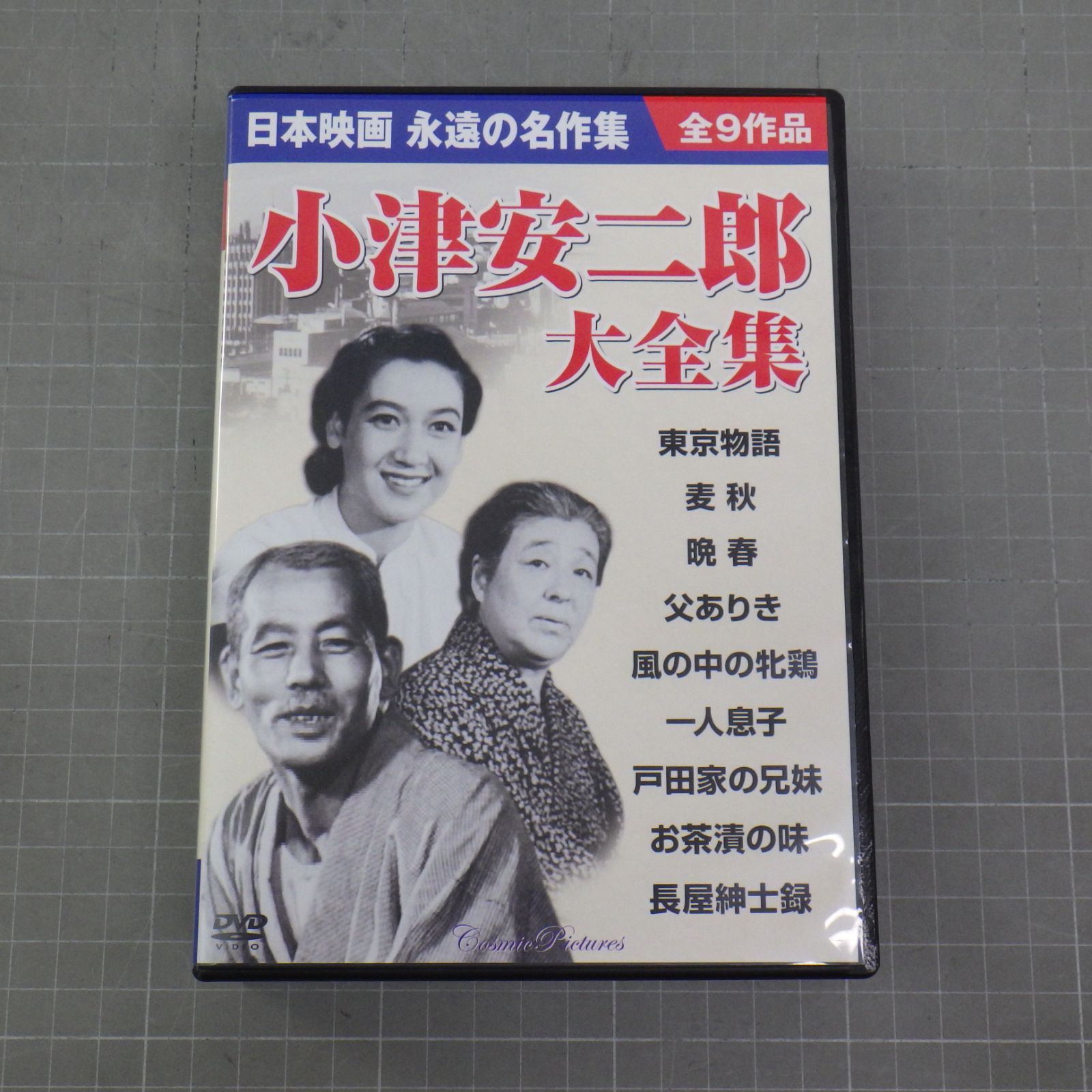 ♢ 小林尽 京都、秋。和紙 A2 ポスター Amazon.co.jp: その他 - ポスター: 本