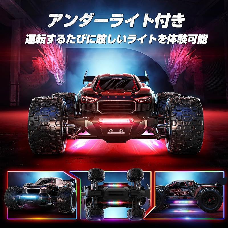 rcカー 車おもちゃ