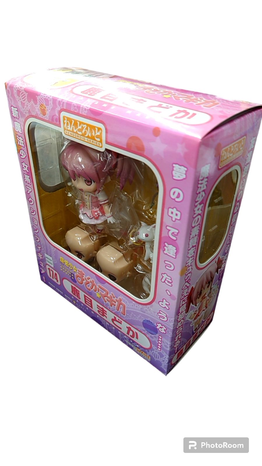 【未開封】ねんどろいど　まどか☆マギカ　鹿目まどか　174　魔法少女 Amazon.co.jp: ねんどろいど 魔法少女まどか☆マギカ 鹿目まどか