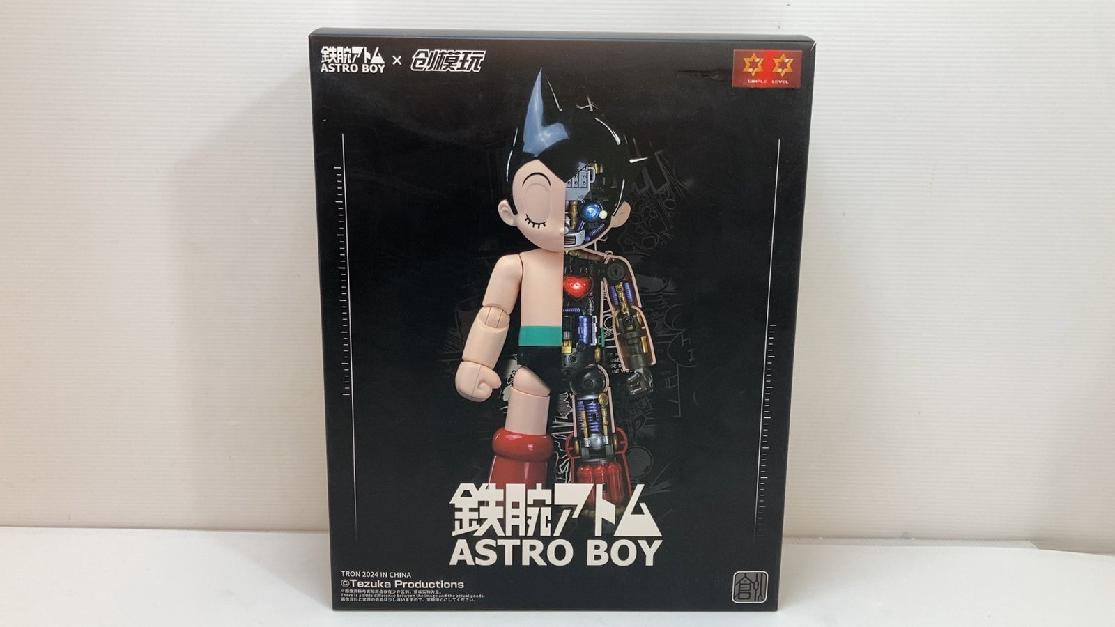 未組立品！ 創模玩 鉄腕アトム ASTRO BOY プラモデル 可動 機甲