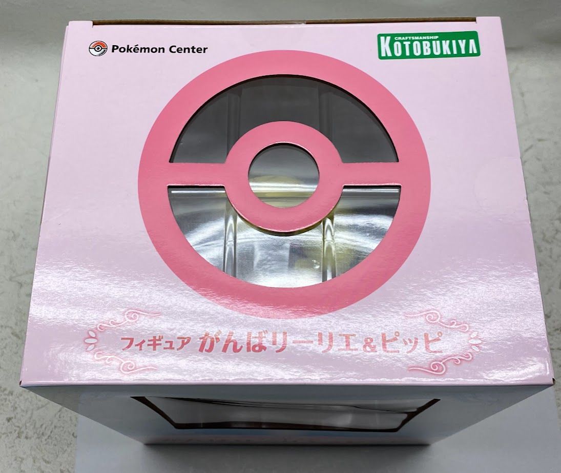 新品・未開封】ポケモン(Pokemon) ポケモンセンターオリジナル