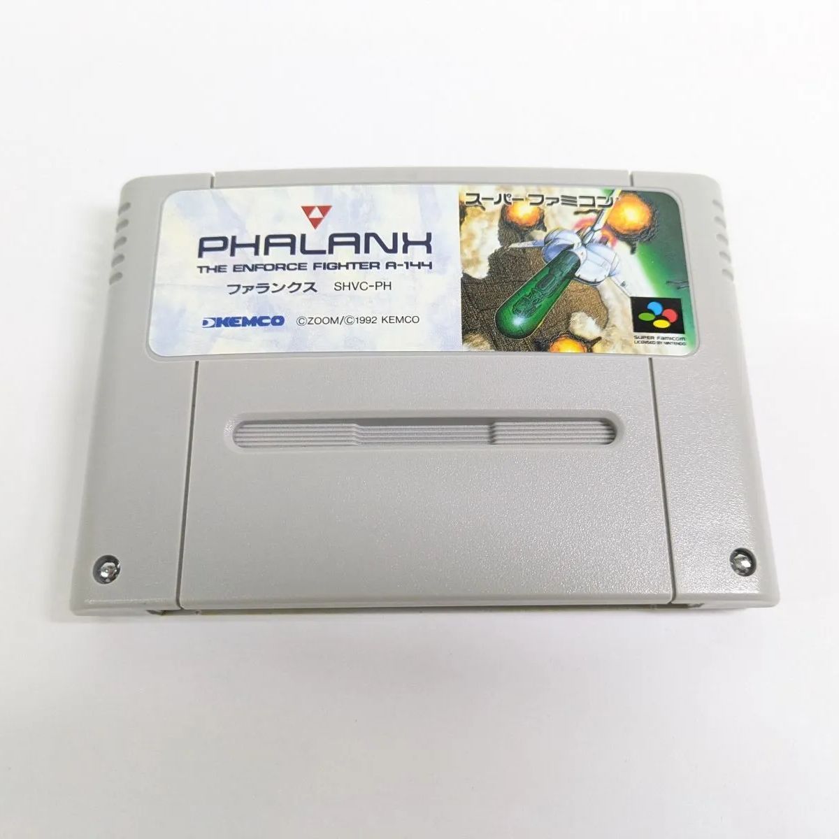 SFC ソフト ファランクス (PHALANX) 1992 スーパーファミコン 任天堂 