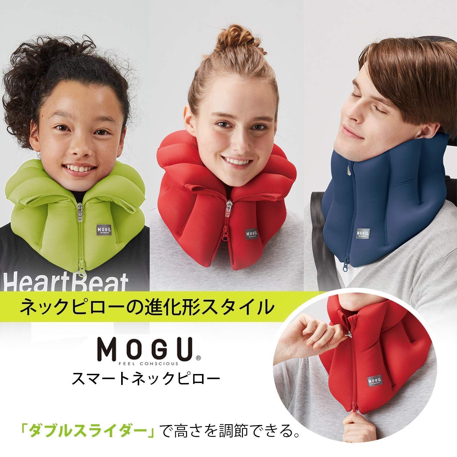 今ならほぼ即納！ MOGU ネック枕 新品未使用