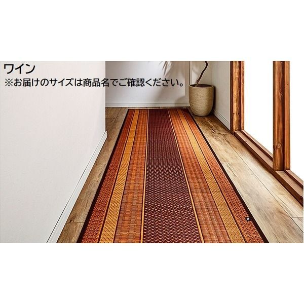 い草 廊下カーペット/ラグマット 【ワイン 約80×240cm】 日本製 抗菌 防臭 調湿 防傷 裏：不織布 〔玄関 入口 リビング〕【代引NG】