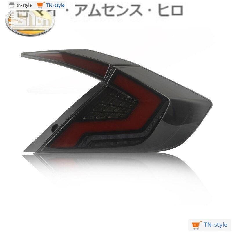 ホンダ シビック
