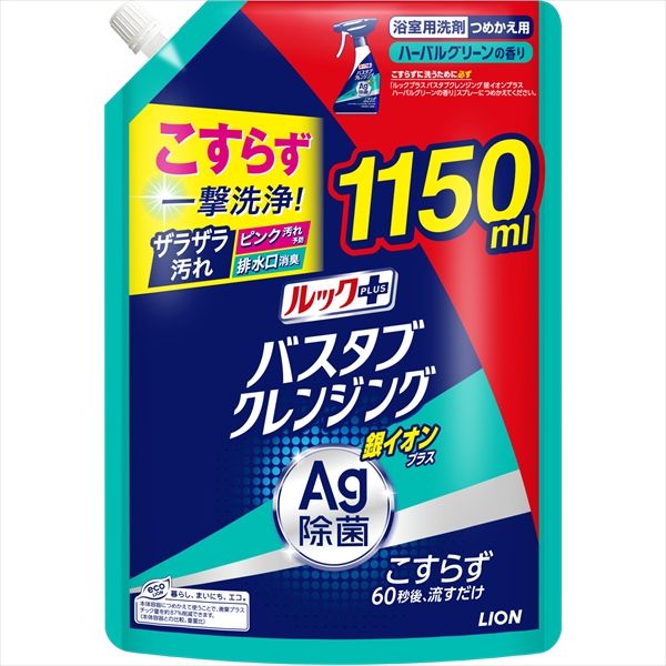 Snow Man 公式写真 集合 まとめ売り 71枚 Man ジャニショ公式写真