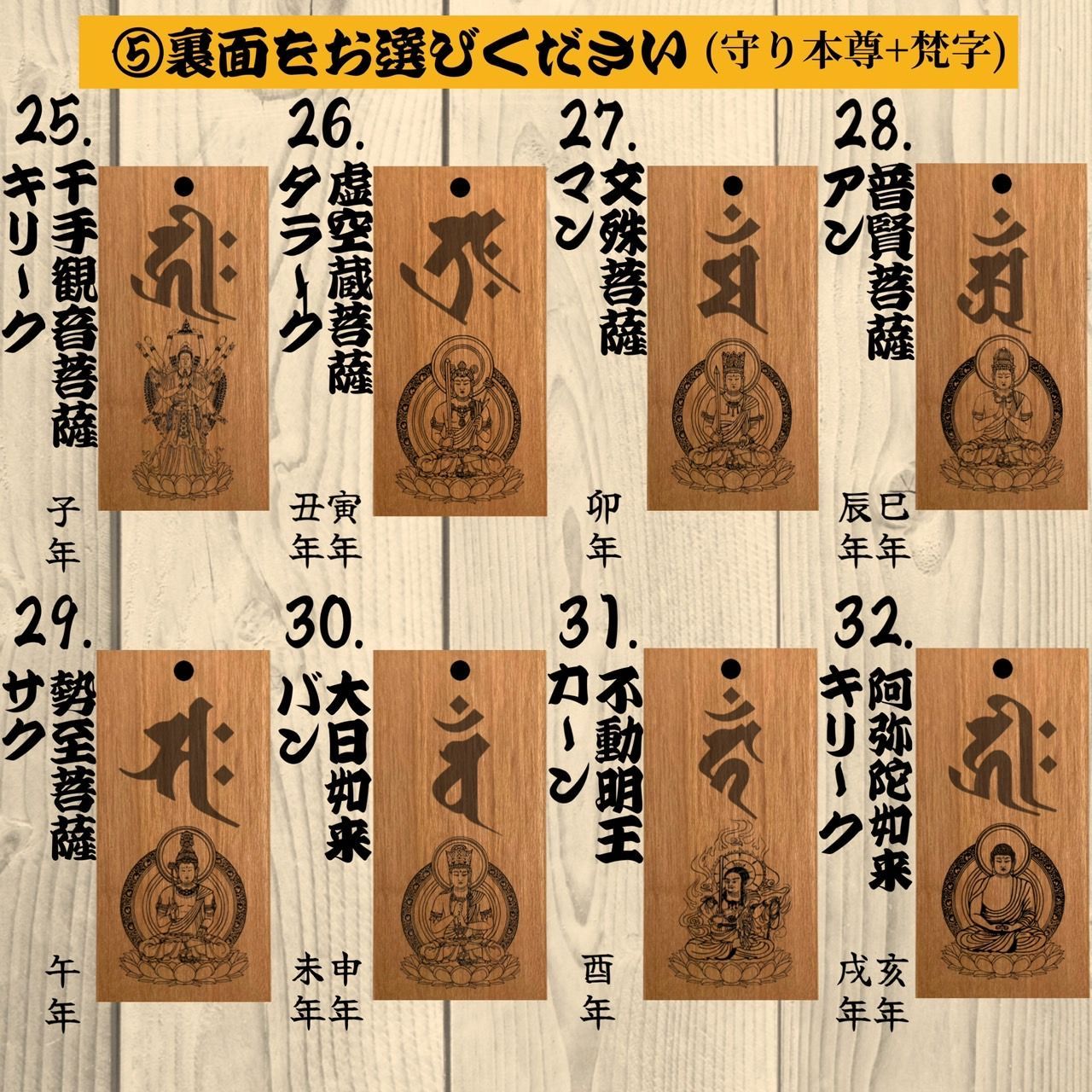 両面彫り】さくら木札 60×30mm 中札 喧嘩札 名入れ 桜木札 お祭り