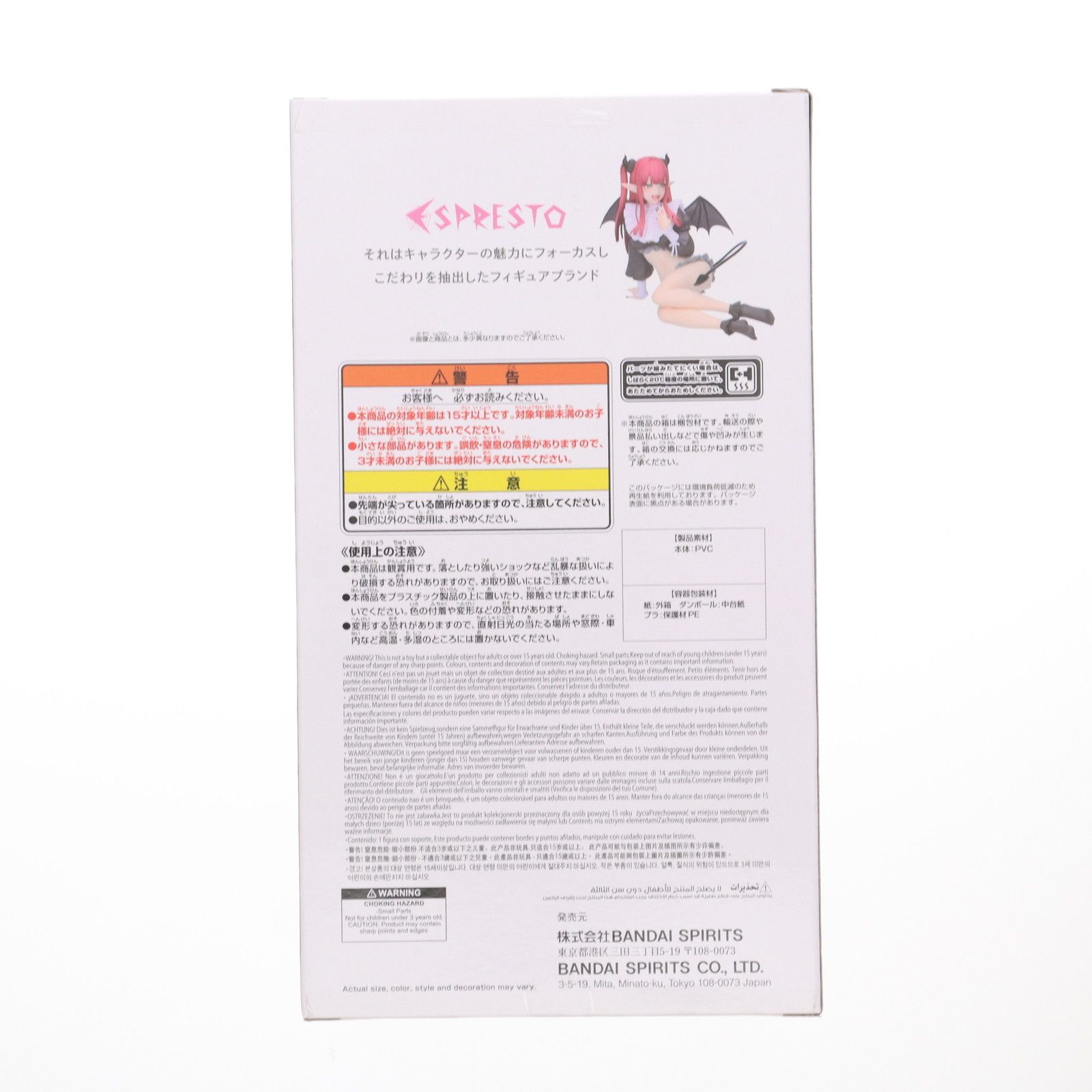 喜多川海夢 【名刺sizeウラシクと2Lポスターのセット品】 14体 未開封品ワンピース喜多川海夢他フィギュアまとめ売り14体