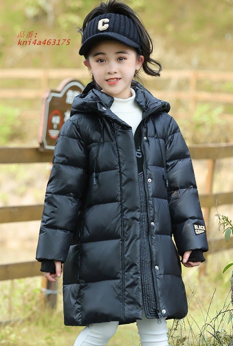 男の子 ダウンジャケット