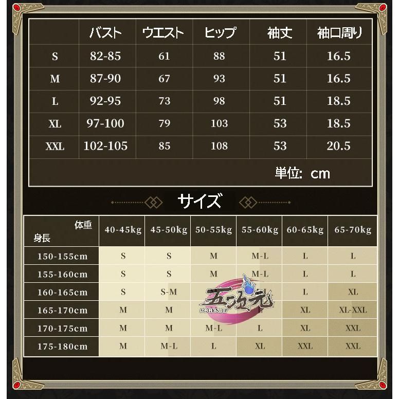 C.C. ブリタニア衣装