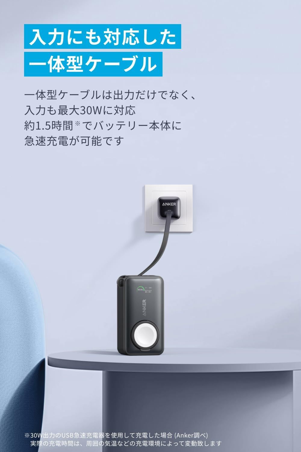 独自の モバイルバッテリー 10000mAh 35W出力 Watch 大容量 Apple LEDディスプレイ USB-Cケーブル内蔵 For 一体型 同時充電 USB 35W PD PowerIQ搭載 PSE技術基準適合 iPhone 10000mAh