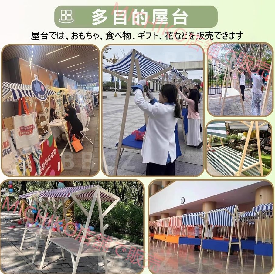 イベント 祭り