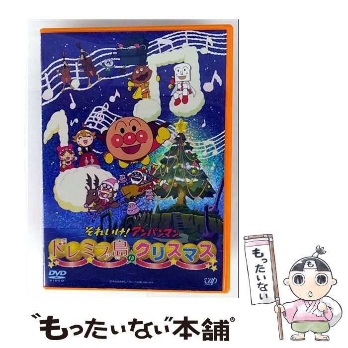 それいけ!  アンパンマン ドレミファ島のクリスマス [DVD] rdzdsi3 Amazon.co.jp: それいけ! アンパンマン ドレミファ島の