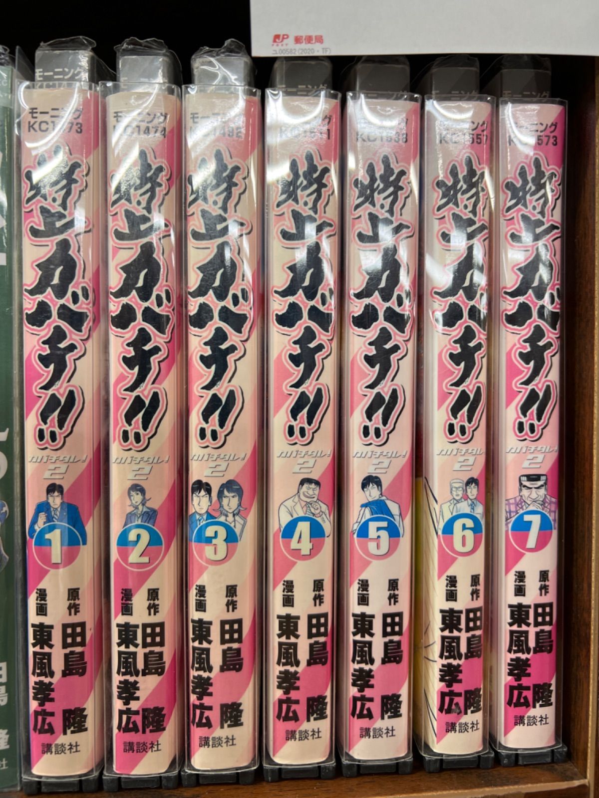 激昂 がんぼ＆カバチ＆特上カバチ＆がんぼ 計72巻セット 2-1 C - メルカリ