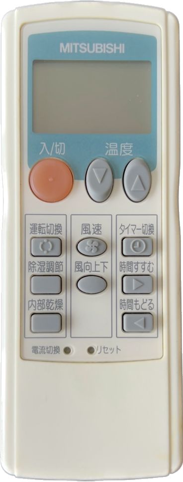 三菱 エアコン リモコン 送料無料の商品 - au PAY マーケット