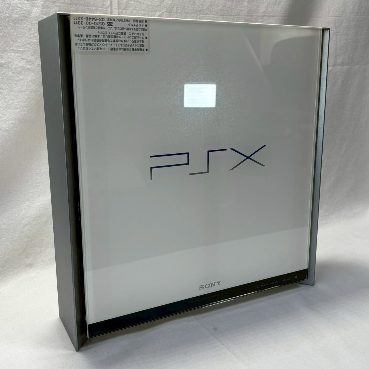 動作品 SONY|PSX|DESR-7100|本体のみ|PlayStation2|DVDレコーダー機能付き|通電 済み|No317