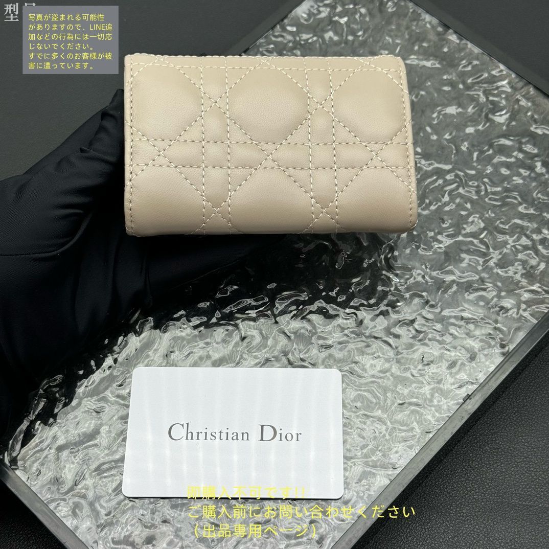 Christian Dior財布 （美品） Christian Dior ディオール 財布 二つ折り財布 カロ ダリア